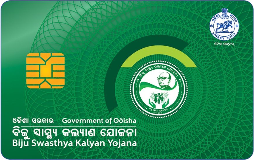 ବିଏସକେୱାଇ କାର୍ଡର  ଅନଲାଇନ୍ ପଞ୍ଜିକରଣ ଅବଧି ବୃଦ୍ଧି