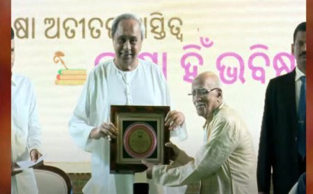 ବିଶ୍ୱ ଓଡ଼ିଆ ଭାଷା ପୁରସ୍କାର ପାଇଲେ ଦେବୀ ପ୍ରସନ୍ନ ପଟ୍ଟନାୟକ