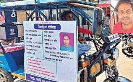 ବିବାହ ପାଇଁ ଅଭିନବ ଉପାୟ ଆପଣେଇଲେ ଅଟୋ ଚାଳକ...