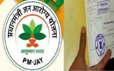 ସମସ୍ତ ରାସନ କାର୍ଡଧାରୀଙ୍କୁ ମିଳିବ ଆୟୁଷ୍ମାନ ଯୋଜନାର ଲାଭ