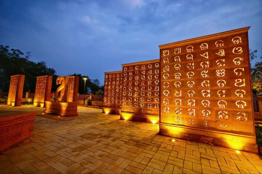 ଭୁବନେଶ୍ୱର ଗଜପତିନଗରରେ ଅକ୍ଷରଭୂମିର ଲୋକାର୍ପଣ କଲେ ମୁଖ୍ୟମନ୍ତ୍ରୀ