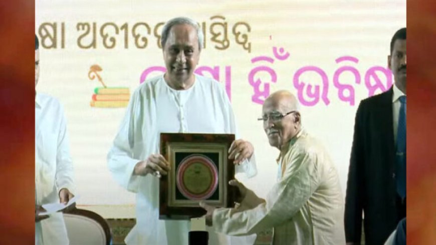 ବିଶ୍ୱ ଓଡ଼ିଆ ଭାଷା ପୁରସ୍କାର ପାଇଲେ ଦେବୀ ପ୍ରସନ୍ନ ପଟ୍ଟନାୟକ