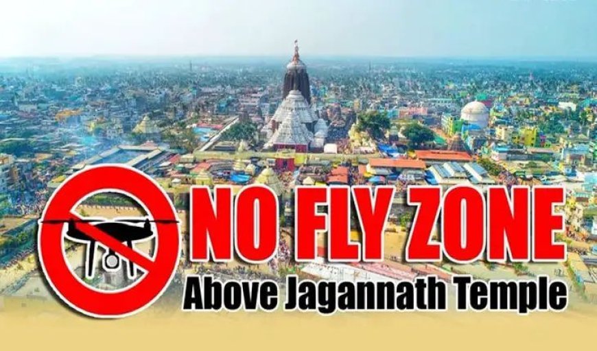 ପୁରୀ ପୋଲିସ ପକ୍ଷରୁ ବଡ଼ ପଦକ୍ଷେପ