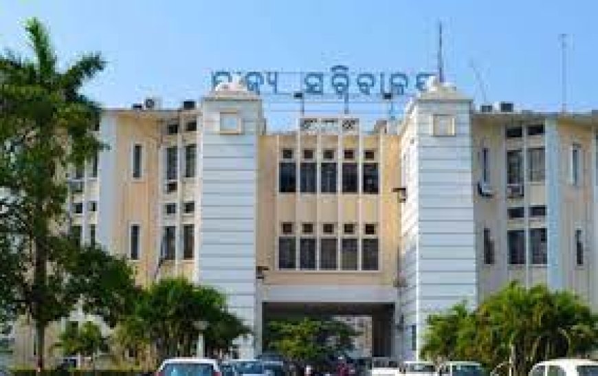 ରାଜ୍ୟ କ୍ୟାବିନେଟ୍ ବୈଠକ ; ୧୬ଟି ଗୁରୁତ୍ୱପୂର୍ଣ୍ଣ ପ୍ରସ୍ତାବକୁ ଅନୁମୋଦନ