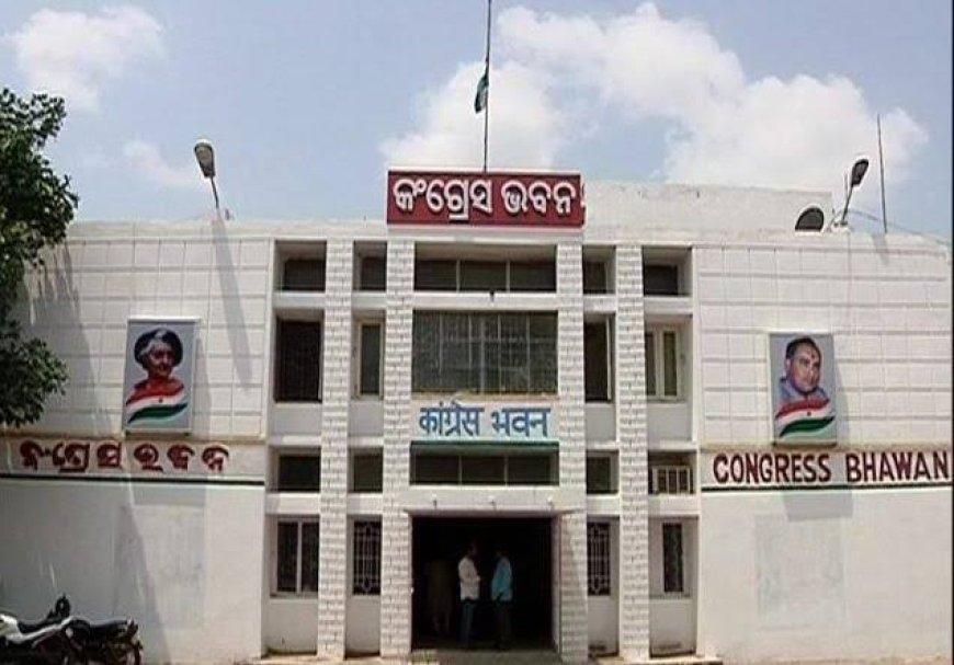 ୨୧ରେ କଂଗ୍ରେସର ମହିଳା ସମାବେଶ
