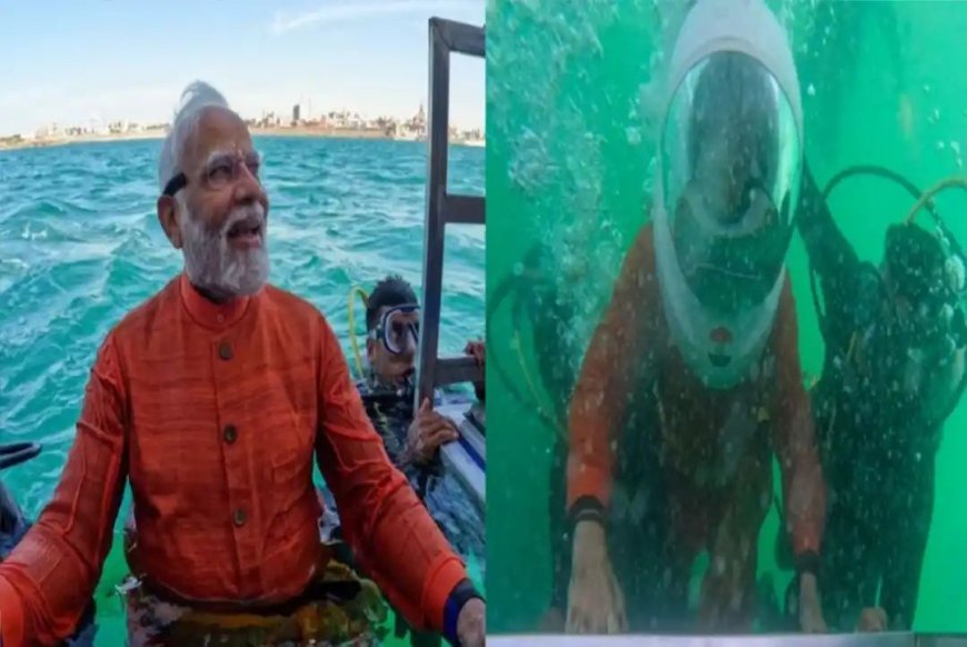 ସମୁଦ୍ରରେ ବୁଡ଼ି ଯାଇଥିବା ଦ୍ୱାରକା ନଗରୀରେ ପୂଜା କଲେ ପ୍ରଧାନମନ୍ତ୍ରୀ ମୋଦି