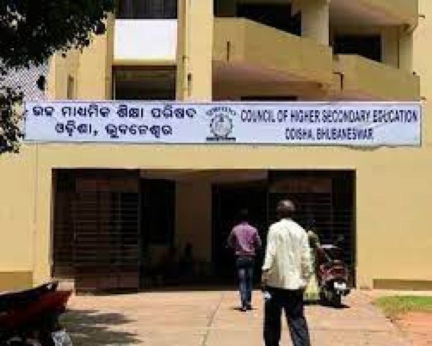 ମେ’ ୧୫ ସୁଦ୍ଧା ପ୍ରକାଶ ପାଇବ ଯୁକ୍ତ ୨ ପରୀକ୍ଷା ଫଳ