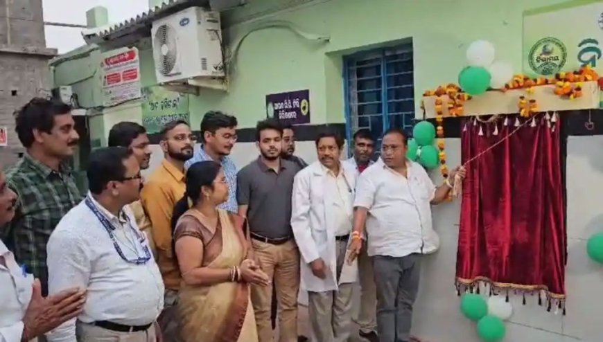 ଆମ ହସ୍ପିଟାଲ ଯୋଜନାରେ ସୋର ମେଡିକାଲ
