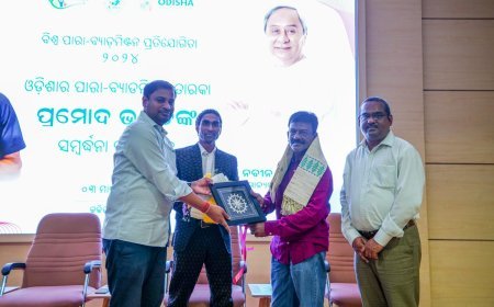 କ୍ରୀଡ଼ା ଓ ଯୁବସେବା ବିଭାଗ ପକ୍ଷରୁ ବିଜୁ ପଟ୍ଟନାୟକଙ୍କ ଜୟନ୍ତୀ ପାଳିତ