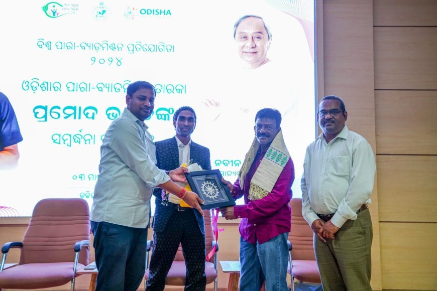 କ୍ରୀଡ଼ା ଓ ଯୁବସେବା ବିଭାଗ ପକ୍ଷରୁ ବିଜୁ ପଟ୍ଟନାୟକଙ୍କ ଜୟନ୍ତୀ ପାଳିତ