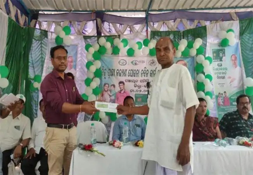 ବ୍ଲକ କାର୍ଯ୍ୟାଳୟରେ ବିଏସକେୱାଇ ନବୀନକାର୍ଡ ବଣ୍ଟନ