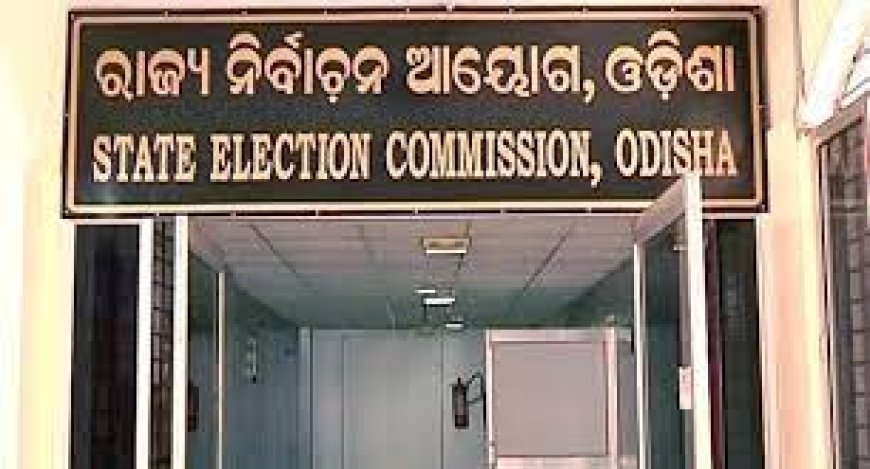 ନିର୍ବାଚନ ବିଷୟରେ ମୁଖ୍ୟ ନିର୍ବାଚନ ଅଧିକାରୀଙ୍କ ସମୀକ୍ଷା ବୈଠକ