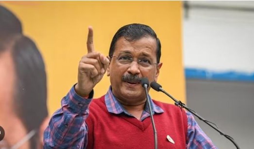 ଦ୍ୱିତୀୟ ନିର୍ଦ୍ଦେଶ ପଠାଇଲେ କେଜ୍ରିୱାଲ