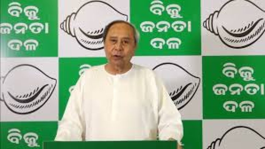 ବିଜେଡିର ତୃତୀୟ ପର୍ଯ୍ୟାୟ ପ୍ରାର୍ଥୀ ତାଲିକା ଘୋଷଣା