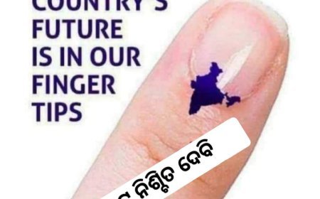 ବଦଳିବା ଜରୁରୀ