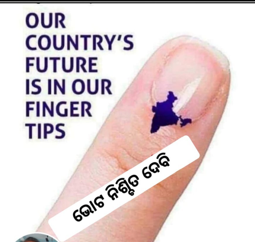 ବଦଳିବା ଜରୁରୀ