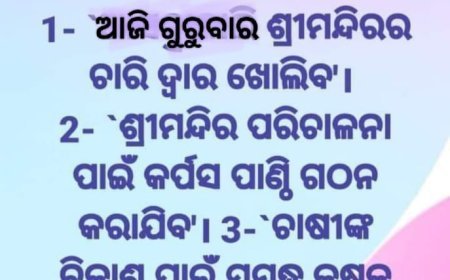 Urgent Action"
