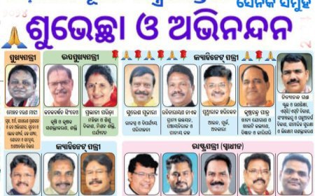 ନୂତନ ଓଡିଶା ଗଠନର ପ୍ରୟାସ