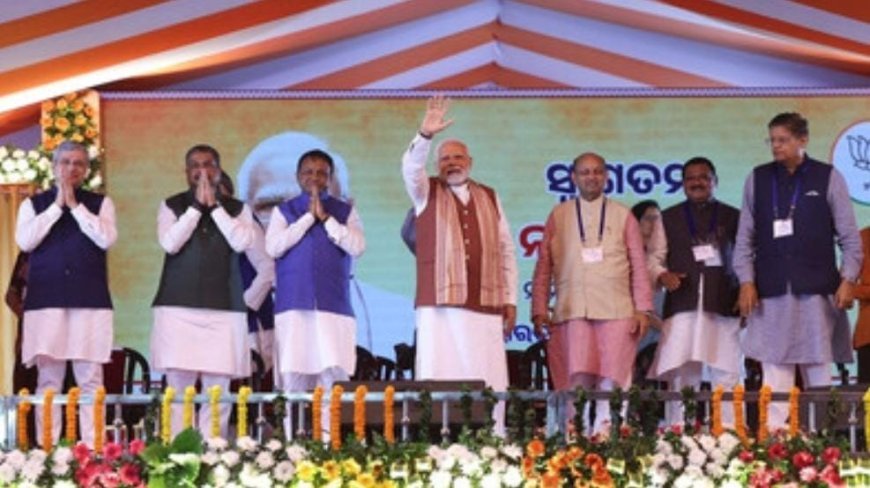 ଓଡ଼ିଶାରେ ଭାରତର DGP ସମ୍ମଳନି ରେ ଭାରତର ଗର୍ବ ଗୌରବର ମଉଡମଣି ତଥା ସମଗ୍ର ପୃଥିବୀରେ ନେତୃତ୍ଵ ଜାହିର ର ମାହିର ନେତା ମୋଦୀ ଜୀ ????????