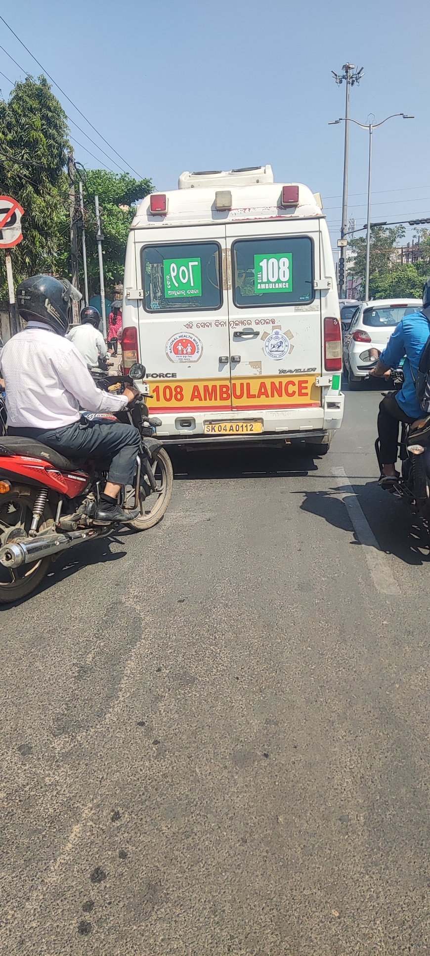 Ambulance 108 ମଧ୍ୟ Duplicate ?