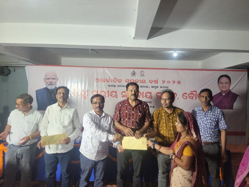 ବୌଦ୍ଧ ଆଦର୍ଶ କୃଷକ ବଜାର ଠାରେ ଜିଲ୍ଲା ସ୍ତରୀୟ ସମବାୟ ଉତ୍ସବ  ମହାସମାରୋହରେ ପାଳିତ  .