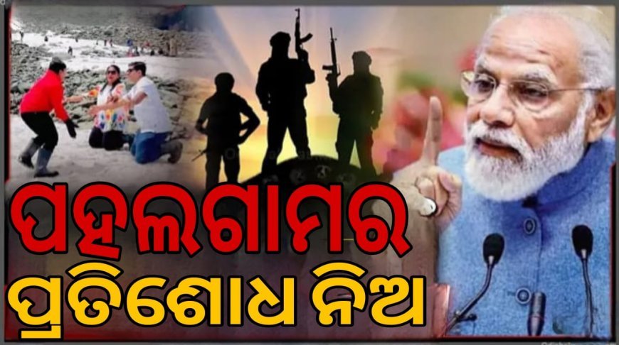 ଧର୍ମଯୁଦ୍ଧରେ ବଳି ଚଢୁଛନ୍ତି ଧର୍ମ ନିର୍ବିଶେଷରେ ସାଧାରଣ ଜନତା.