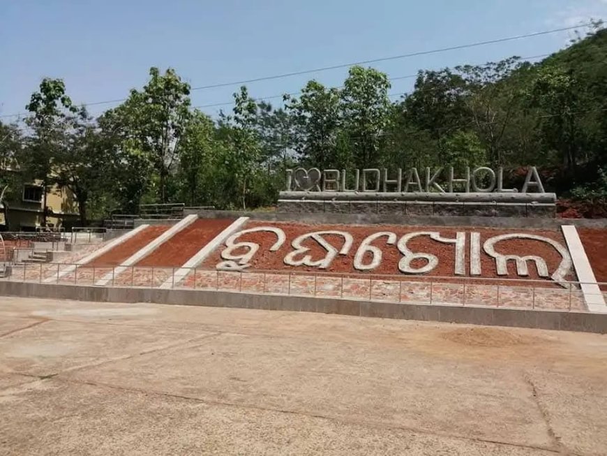 ବୁଦ୍ଧଖୋଲ – ଏକ ଅଦୃଶ୍ୟ ଶାନ୍ତିର ଧାମ।