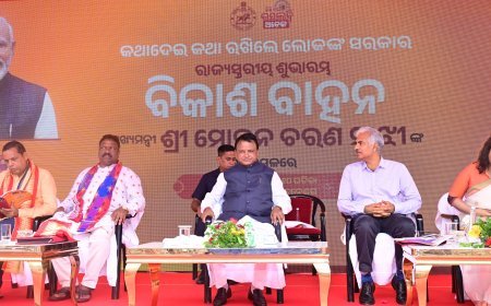 "ବିକାଶ ବାହନ" ଯାତ୍ରା ର ଶୁଭାରମ୍ଭ .