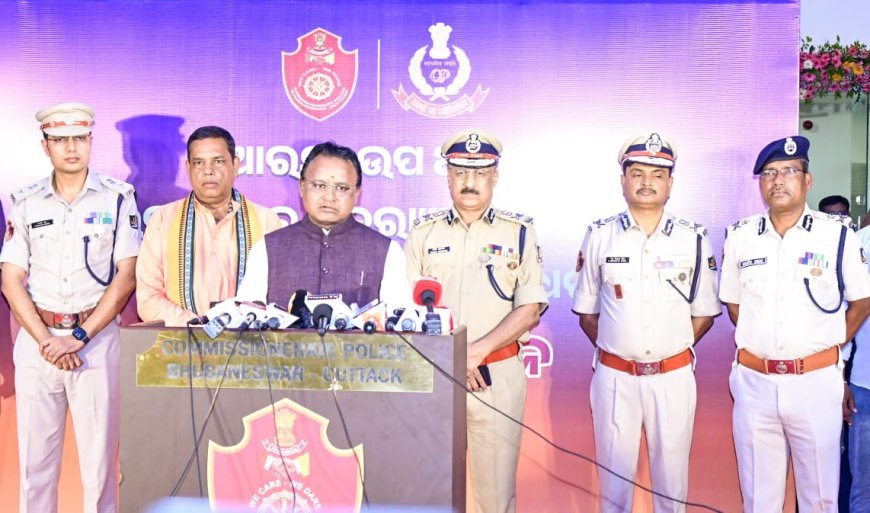 ମୁଖ୍ୟମନ୍ତ୍ରୀ ଶ୍ରୀ ମୋହନ ଚରଣ ମାଝୀ ଭୁବନେଶ୍ୱର ଅର୍ବାନ ପୋଲିସ ଆରକ୍ଷୀ ଉପଆୟୁକ୍ତ (DCP)ଙ୍କ ନବନିର୍ମିତ କାର୍ଯ୍ୟାଳୟର ଉଦ୍‍ଘାଟନ କରିଛନ୍ତି .