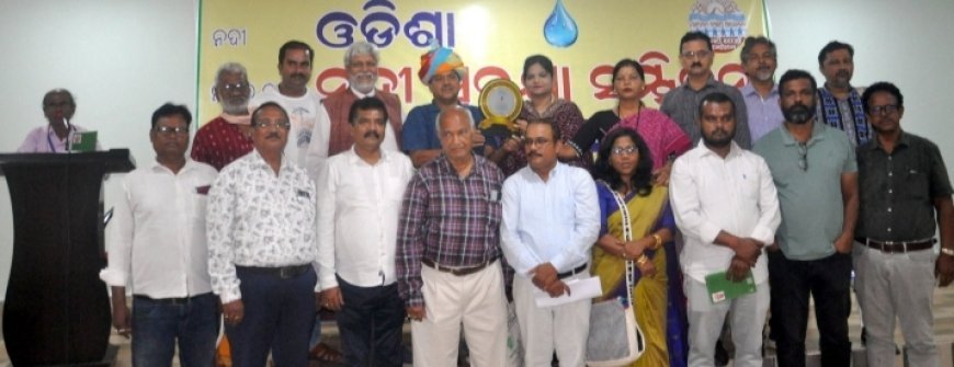 ନଦୀଗୁଡିକର ସ୍ୱାସ୍ଥ୍ୟ ଠିକ ନରହିଲେ ଓଡ଼ିଶାର ସ୍ୱାସ୍ଥ୍ୟ ଠିକ ରହିବ ନାହିଁ ||