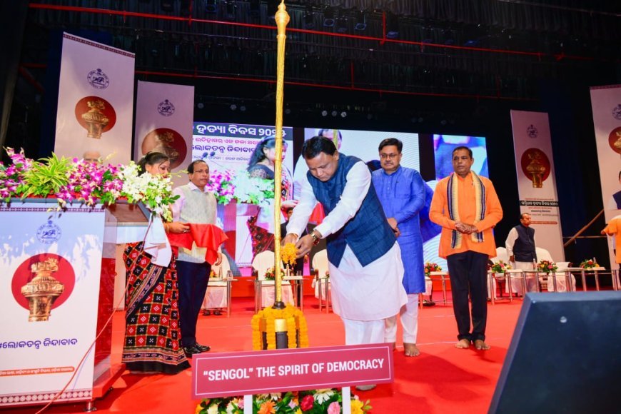 ଜରୁରୀ କାଳୀନ ପରିସ୍ଥିତି ସମୟ " ସ୍ୱାଧୀନ ଭାରତର ଇତିହାସରେ ଏକ କଳଙ୍କିତ ଅଧ୍ୟାୟ .