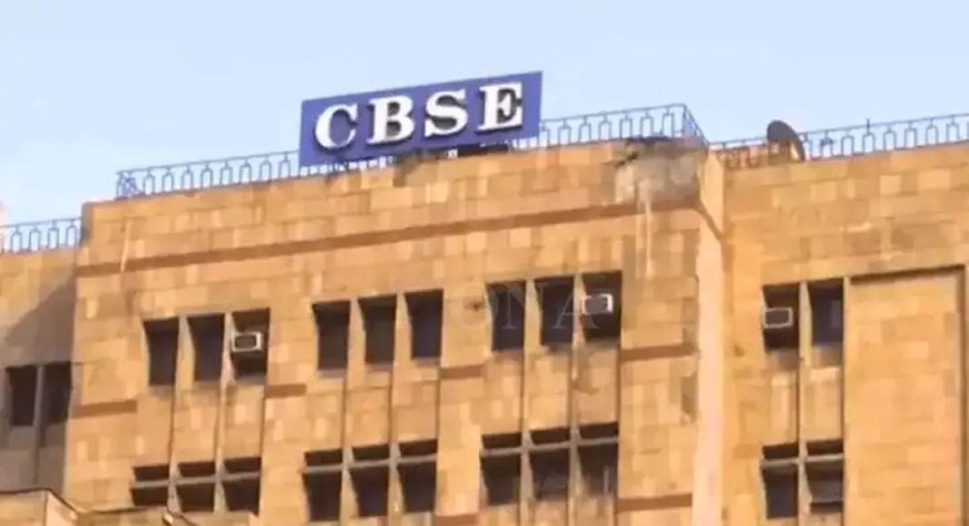 CBSE ଦଶମ ପରୀକ୍ଷା ହେବ ଗୋଟେ ବାଧ୍ୟତାମୂଳକ ଆଉ ଗୋଟେ ଇଛାଧୀନ.