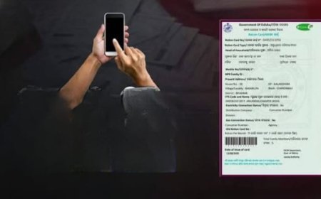 ମେରା ରାସନ  I