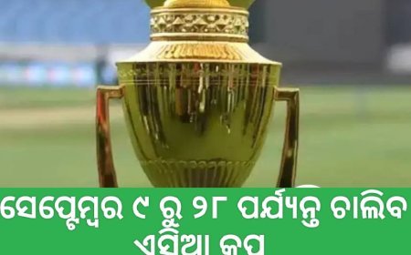 ୨୦୨୫ ବର୍ଷର ଏସିଆ କପ I