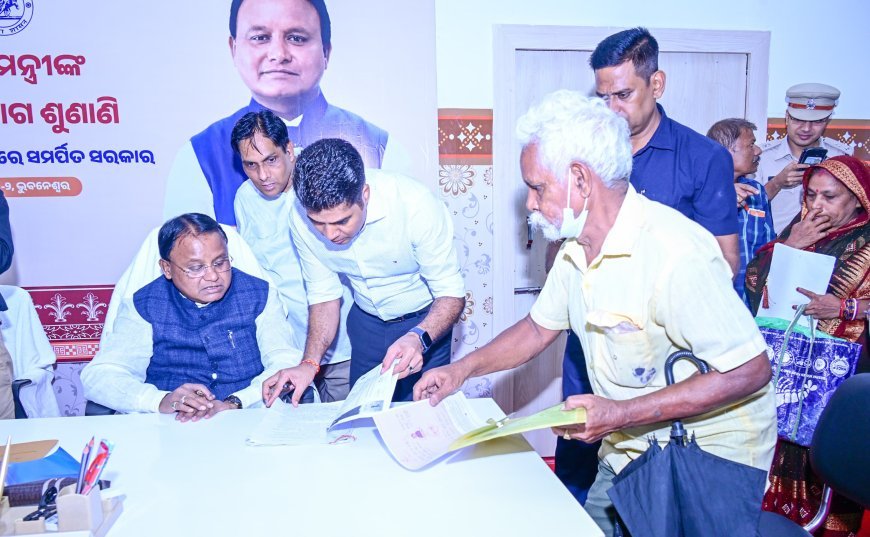 ଲୋକଙ୍କ ସରକାର - ମୋହନ ସରକାର'