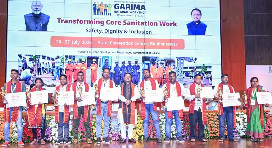 କର୍ମକ୍ଷେତ୍ରରେ ପରିମଳ କର୍ମଚାରୀଙ୍କ ମୃତ୍ୟକାଳୀନ ସହାୟତା ରାଶି ୩୦ ଲକ୍ଷ ଟଙ୍କା  I