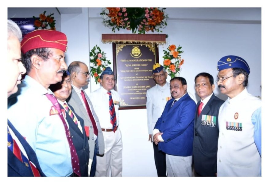 NALSA ବୀର ପରିବାର ସହାୟତା ଯୋଜନା