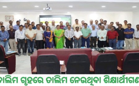 "ପ୍ରାଣୀପାଳନ ଓ ଉତ୍ପାଦନ ବୃଦ୍ଧି ପାଇଁ ଚାରା ପ୍ରୋତ୍ସାହନ” ଉପରେ ପାଞ୍ଚ ଦିନିଆ ତାଲିମ ଶିବିର