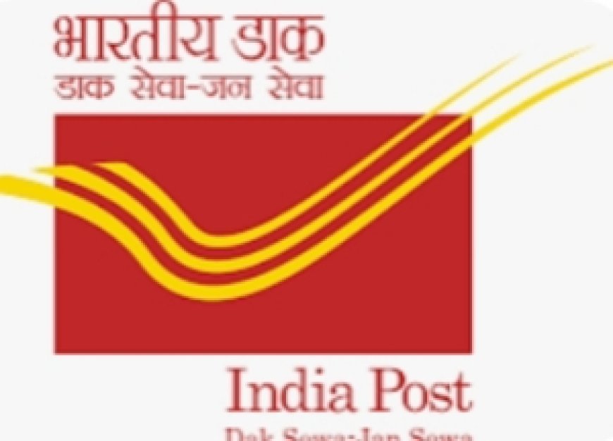 ଖୁବ ଶୀଘ୍ର Regd. Post ବ୍ୟବସ୍ଥା ବନ୍ଦ ହୋଇଯିବ l