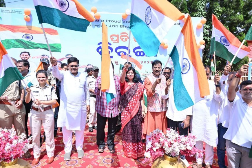 ଖୋର୍ଦ୍ଧା ଜିଲ୍ଲା ମୁଖ୍ୟାଳୟ ଠାରେ  ତ୍ରିରଙ୍ଗା ଯାତ୍ରା ସାଂସଦ ଶ୍ରୀମତୀ  ଅପରାଜିତାଙ୍କ ନେତୃତ୍ୱରେ  ଅନୁଷ୍ଠିତ ହୋଇଯାଇଛି