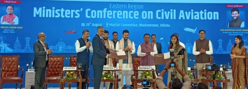 ପୂର୍ବାଞ୍ଚଳ ବେସାମରିକ ବିମାନ ପରିବହନ ମନ୍ତ୍ରୀମଣ୍ଡଳ ସମ୍ମିଳନୀରେ  ମୁଖ୍ୟମନ୍ତ୍ରୀ