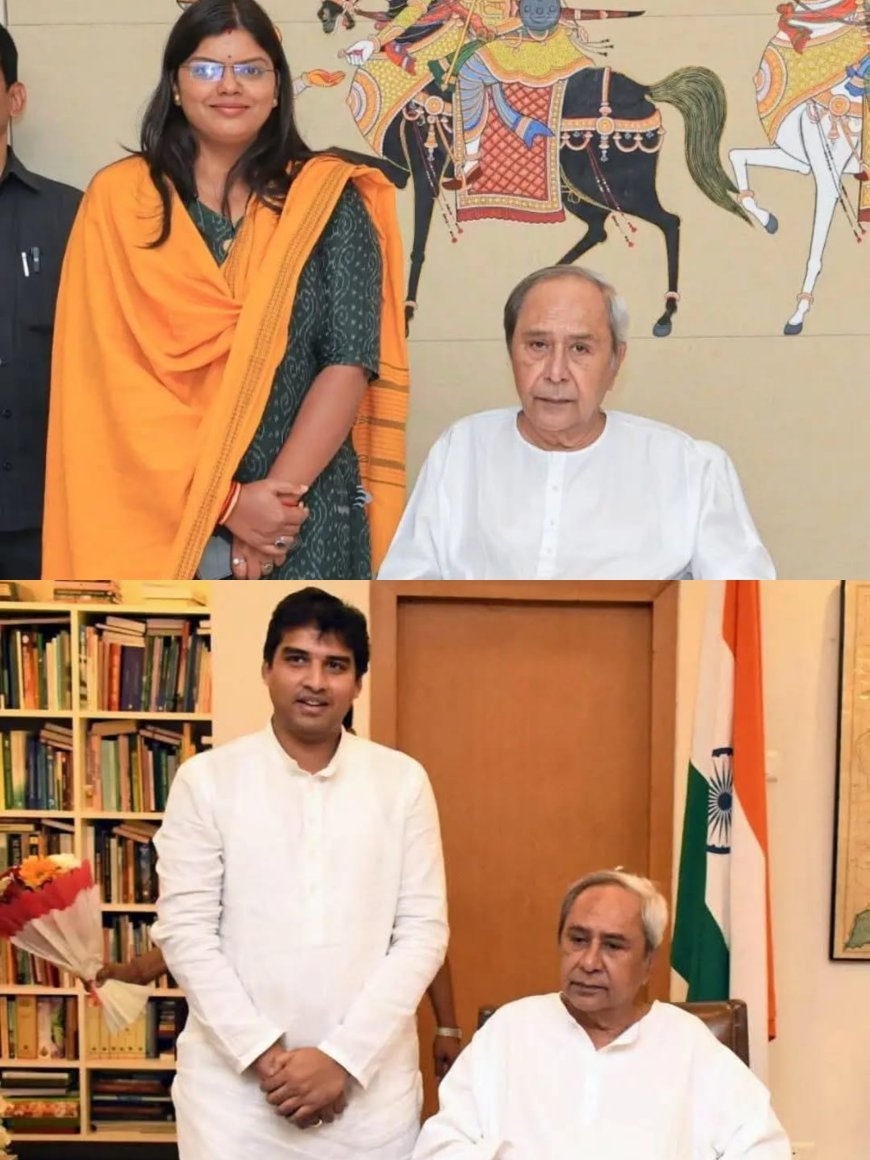 BJD ସଭାପତି ନବୀନ ପଟ୍ଟନାୟକ ଙ୍କ ଅନୁମୋଦନ କ୍ରମେ ମନୋନୀତ ହେଲେ କିଛି କର୍ମକର୍ତା