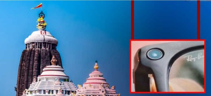 ଜଗନ୍ନାଥଙ୍କୁ ଲୁଚାଇ ଭିଡ଼ିଓ କରିବା ମହଙ୍ଗା ପଡିଲା କଲିକତା ଯୁବକକୁ