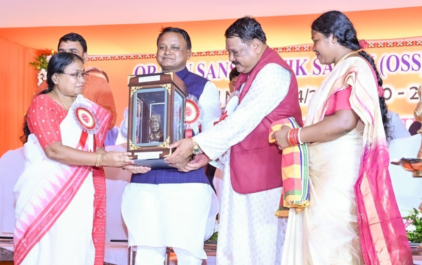 ଓରାଓଂ ସାଂସ୍କୃତିକ ସମାଜର କରମା ସନ୍ଧ୍ୟା ପୂର୍ବ ଉତ୍ସବ