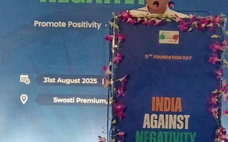 ଇଣ୍ଡିଆ ଏଗେନ୍‌ଷ୍ଟ ନେଗେଟିଭିଟି (ଆଇଏଏନ୍‍)ର ଏକାଦଶ ସଂସ୍କରଣ କାର୍ଯ୍ୟକ୍ରମ