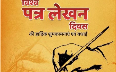 ଚିଠି ମୋର ଟିକି ଚଢେଇ... ଫୁର୍ କିନା ଦେଲି ଉଡ଼େଇ...