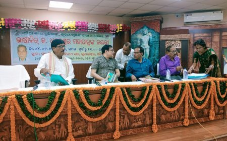 ଭାଷାବିତ୍ତ ଦିବଂଗତ ଡ଼. ଧନଞ୍ଜୟ ମହାପାତ୍ରଙ୍କ ଜୟନ୍ତୀ ସମାରୋହ