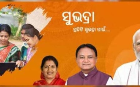 ମହିଳାଙ୍କ ବୟସ ୬୦ ହୋଇଯାଇଥିଲେ ବି ମିଳିବ ସ୍ୱତନ୍ତ୍ର ସୁଭଦ୍ରା ସହାୟତା |