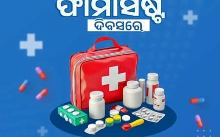 ବିଶ୍ୱ ଫାର୍ମାସିଷ୍ଟ ଦିବସର ଶୁଭେଚ୍ଛା