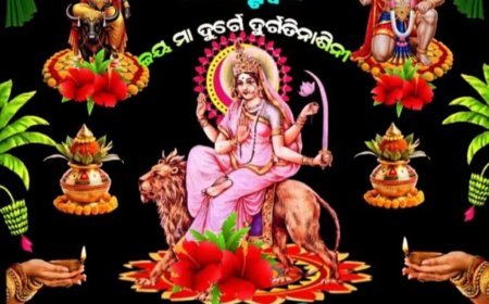 ଦେବୀ କାତ୍ୟାୟନୀଙ୍କ ପୂଜା ଅନ୍ତରାଳେ...